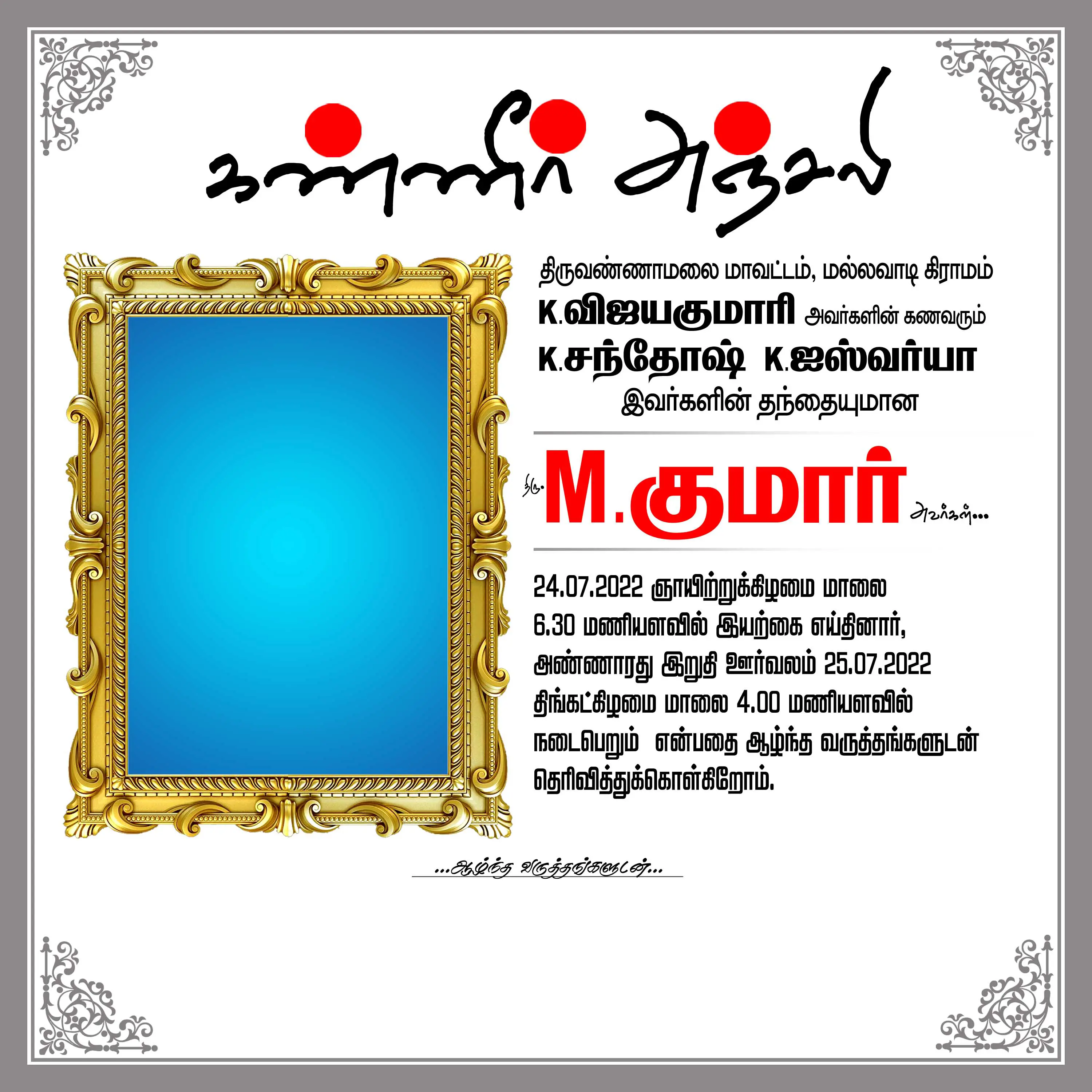Image Preview